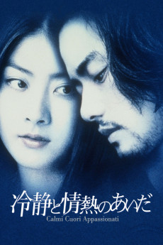 Reisei to jônetsu no aida (2001) poster