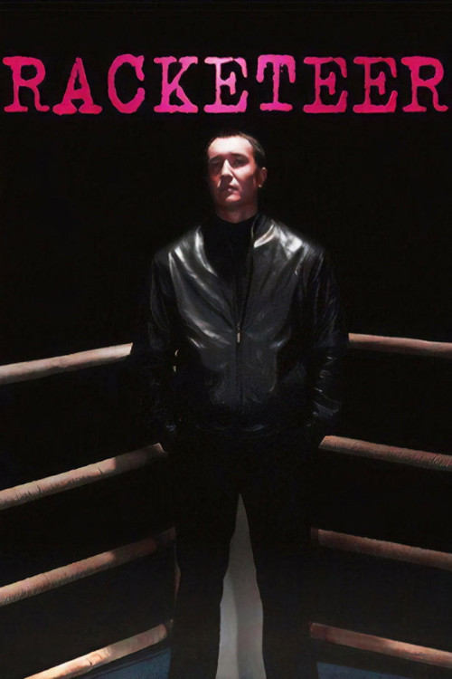 Reketir (2007) poster