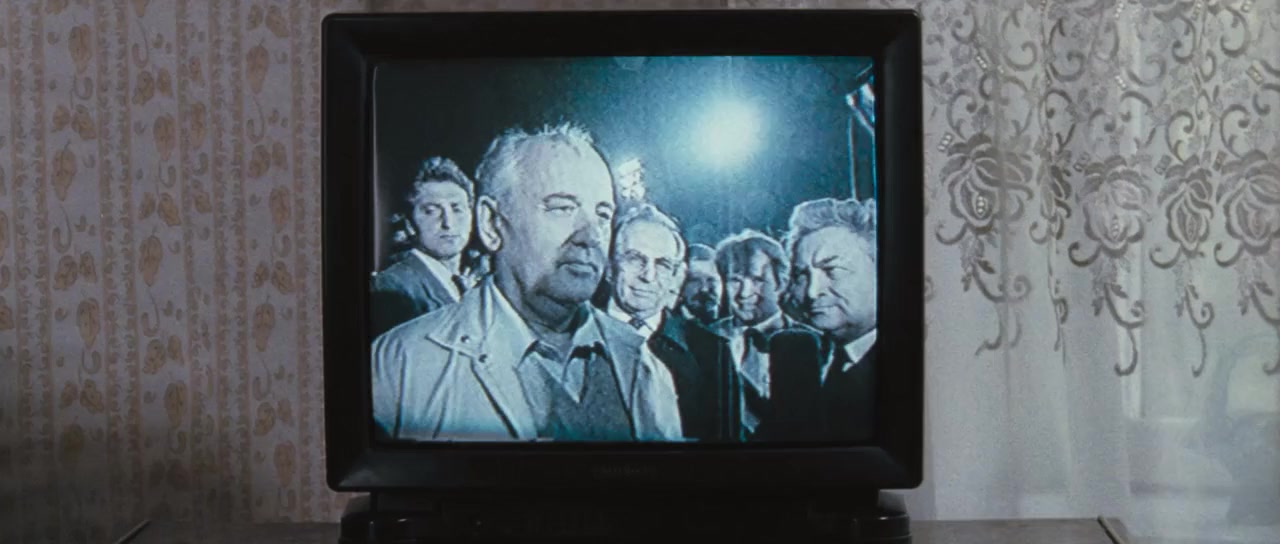 Reketir screenshot 1