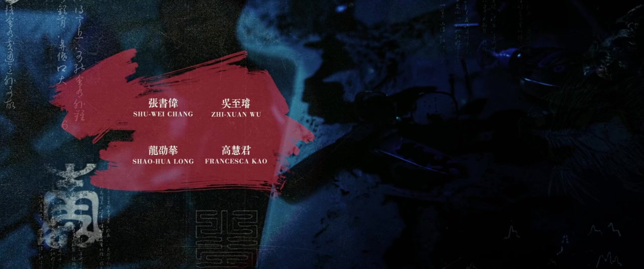 Ren mian yu: Hong yi xiao nu hai waizhuan screenshot 1