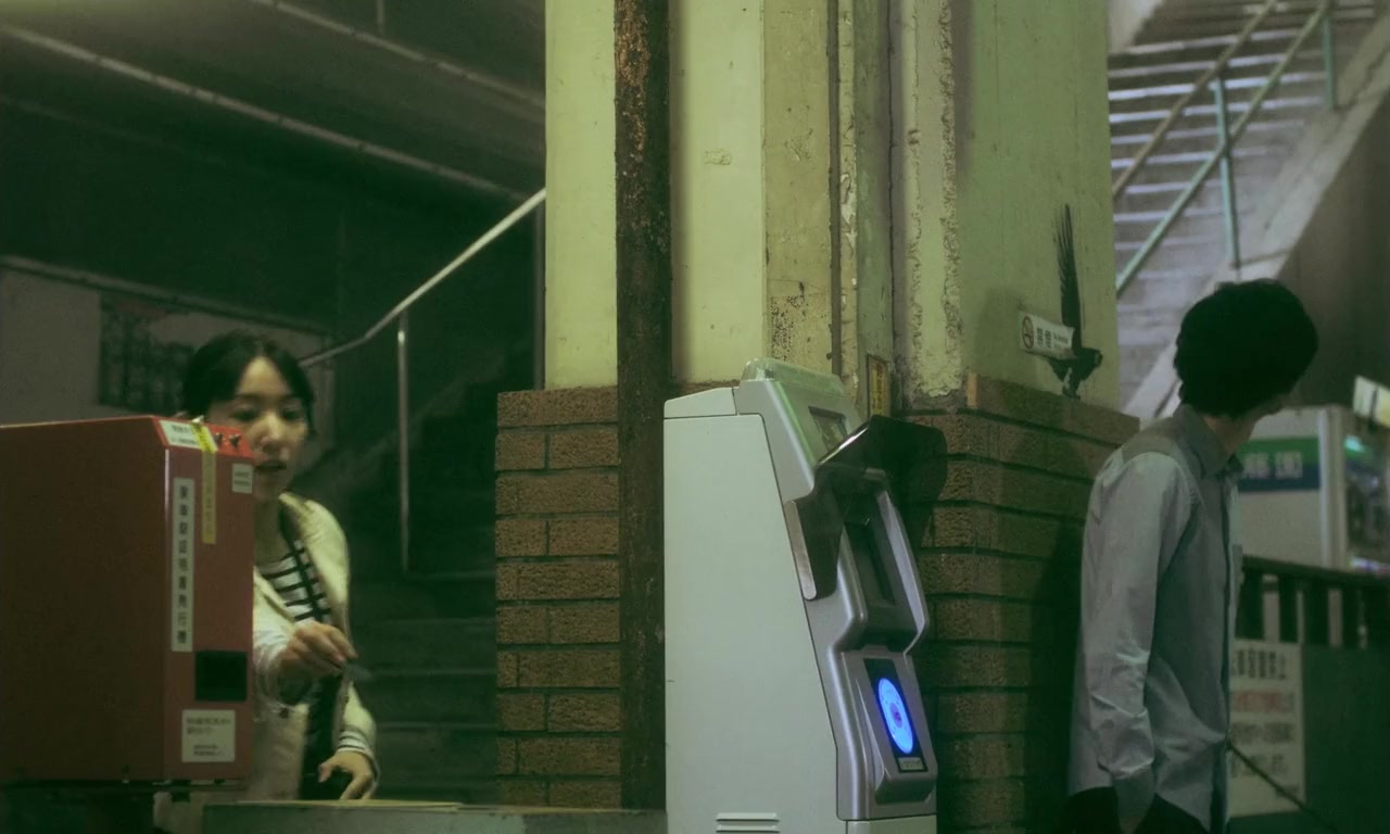 Tsukigime Otoko Tomodachi screenshot 2