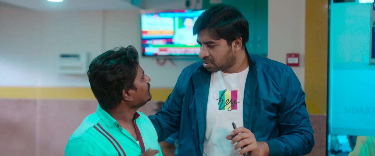 Repu Udayam 10 Gantalaku screenshot 1