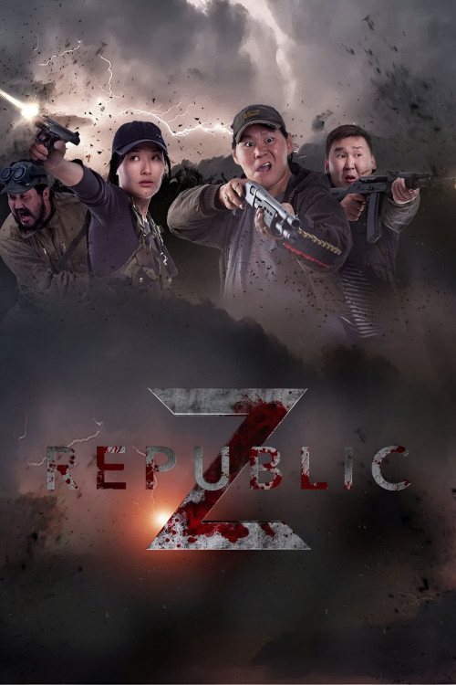 Respublika Z (2018) poster