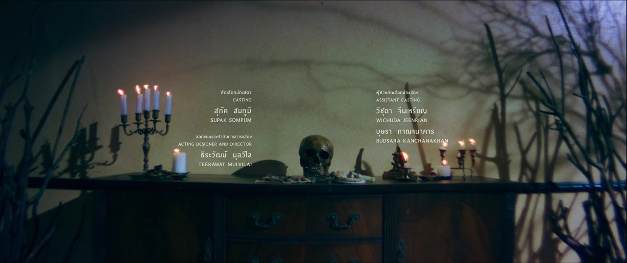 Singsu screenshot 2
