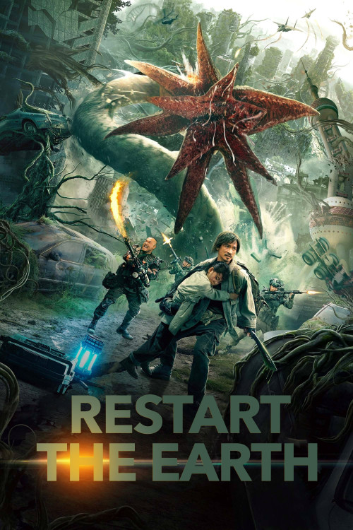 Chong qi di qiu (2021) poster