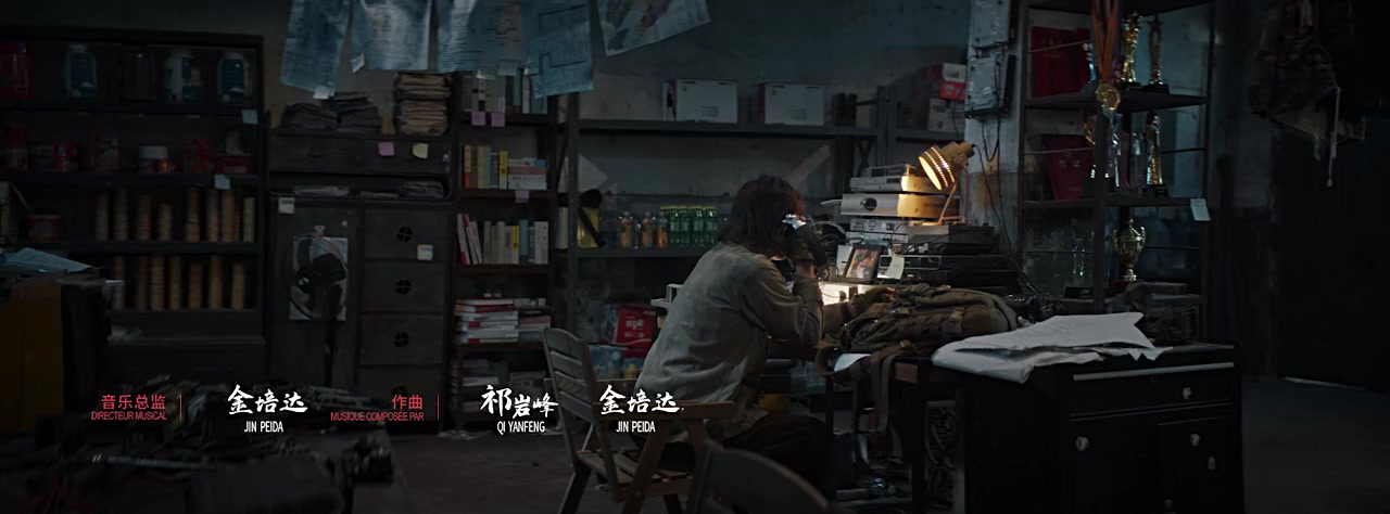 Chong qi di qiu screenshot 3