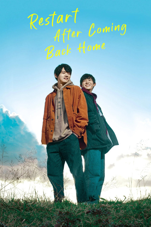 Restart After Come Back Home (2020) poster