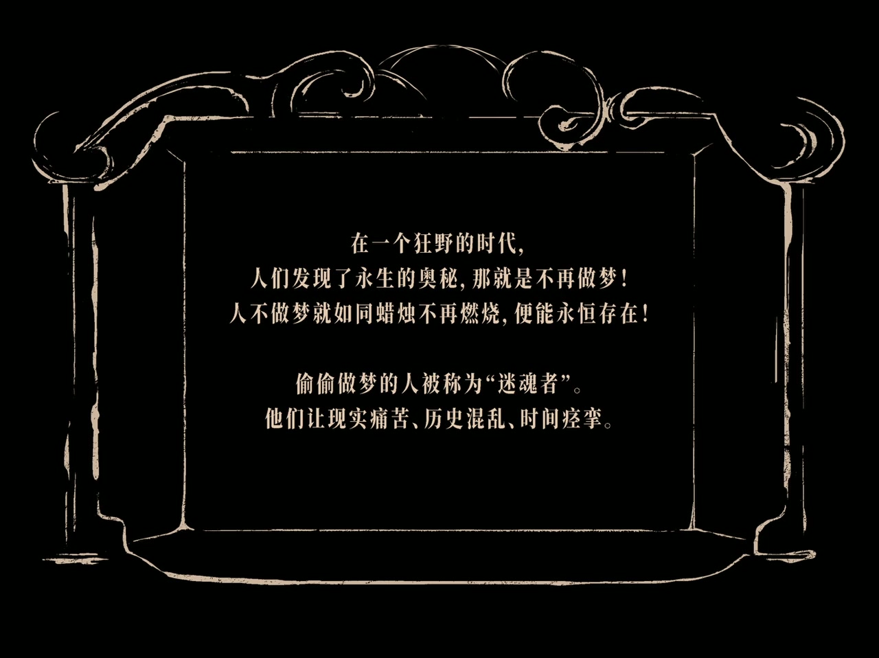 Kuang ye shi dai screenshot 3