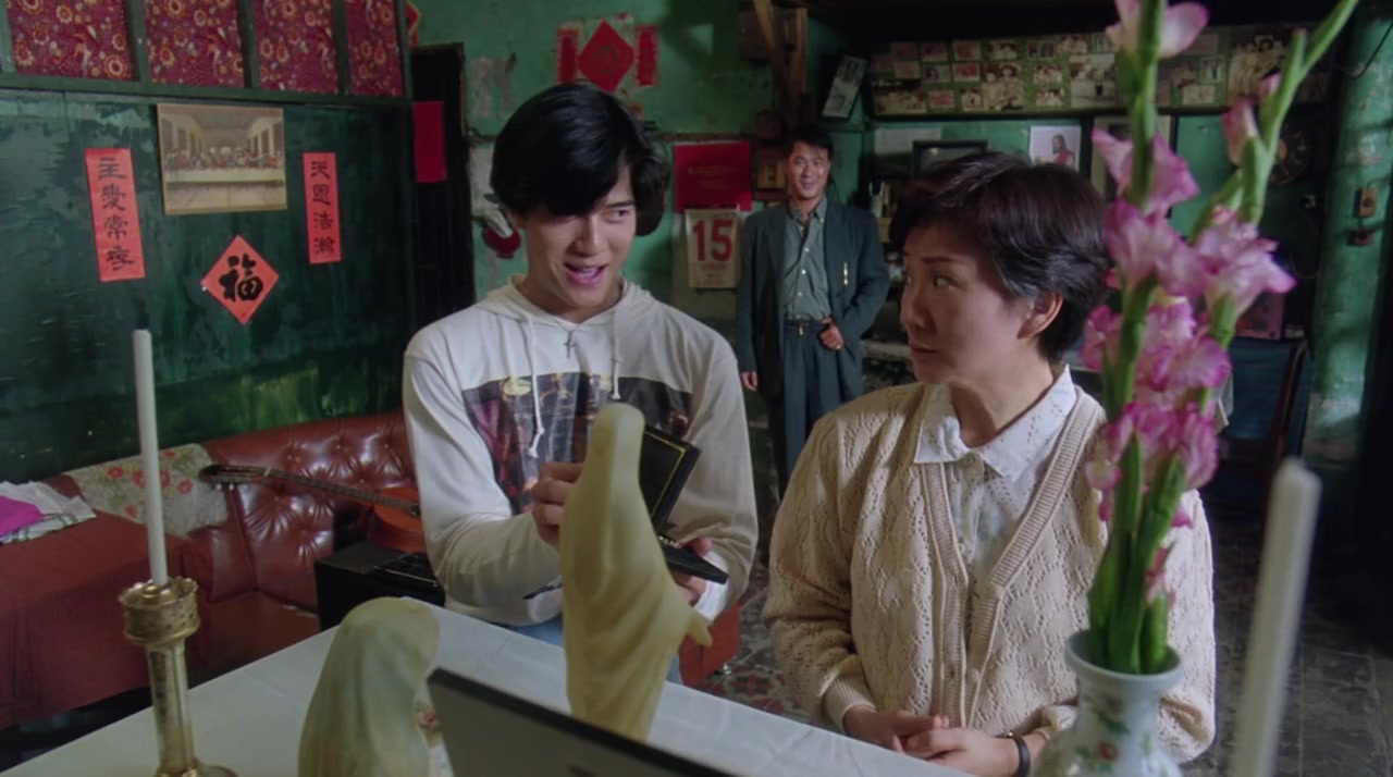 Ban wo zong heng screenshot 3