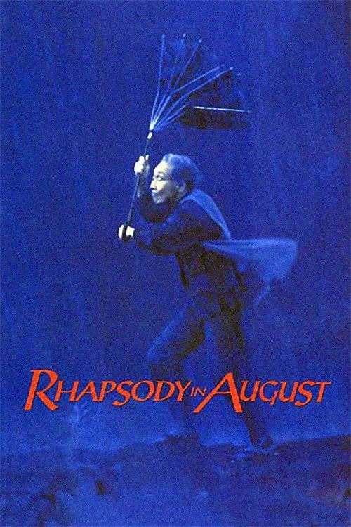 Hachigatsu no rapusodî (1991) poster