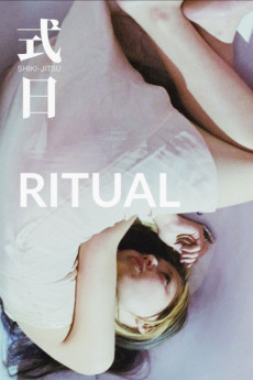 Shiki-Jitsu (2000) poster