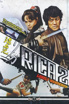 Konketsuji Rika: Hitoriyuku sasuraitabi (1973) poster