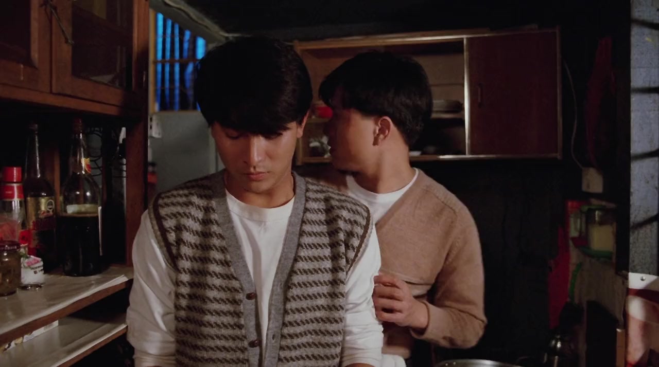 Gong woo ching screenshot 1