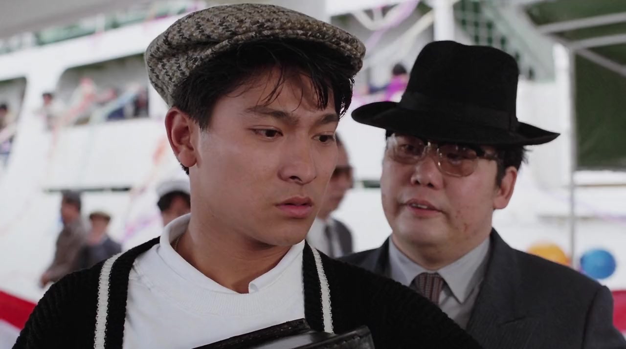 Gong woo ching screenshot 2