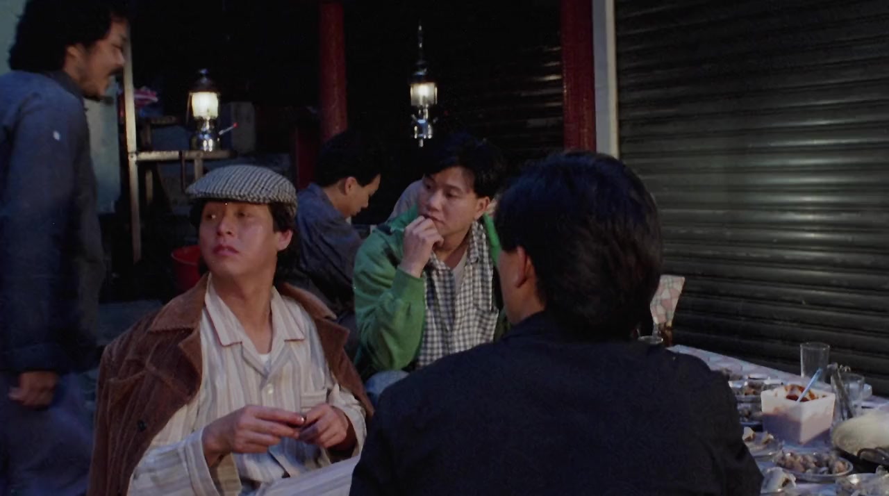 Gong woo ching screenshot 3