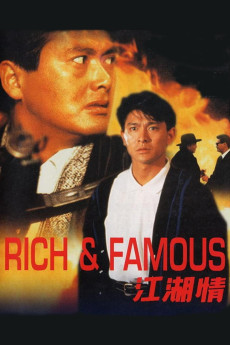 Gong woo ching (1987) poster
