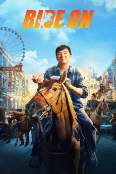 Long ma jing shen (2023) poster