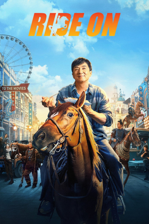Long ma jing shen (2023) poster