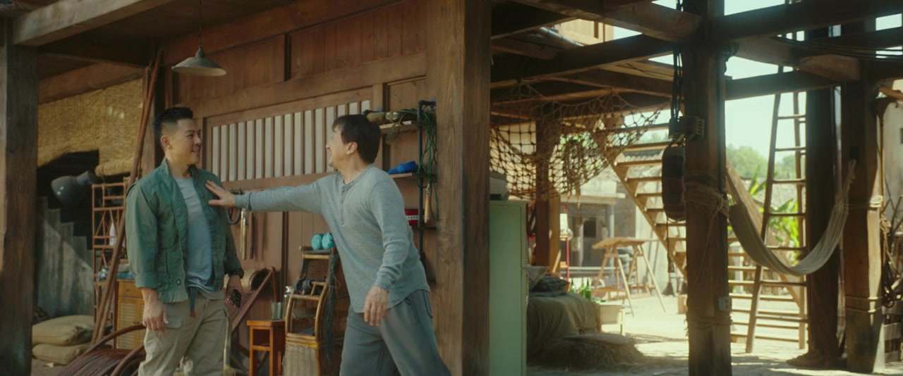 Long ma jing shen screenshot 1