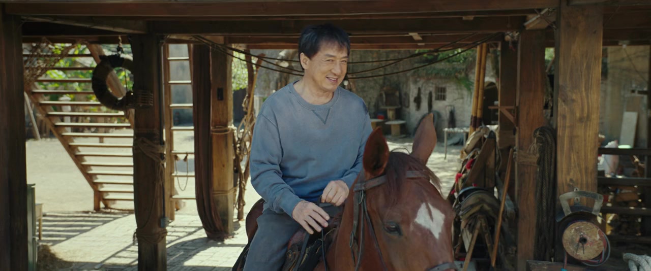 Long ma jing shen screenshot 2