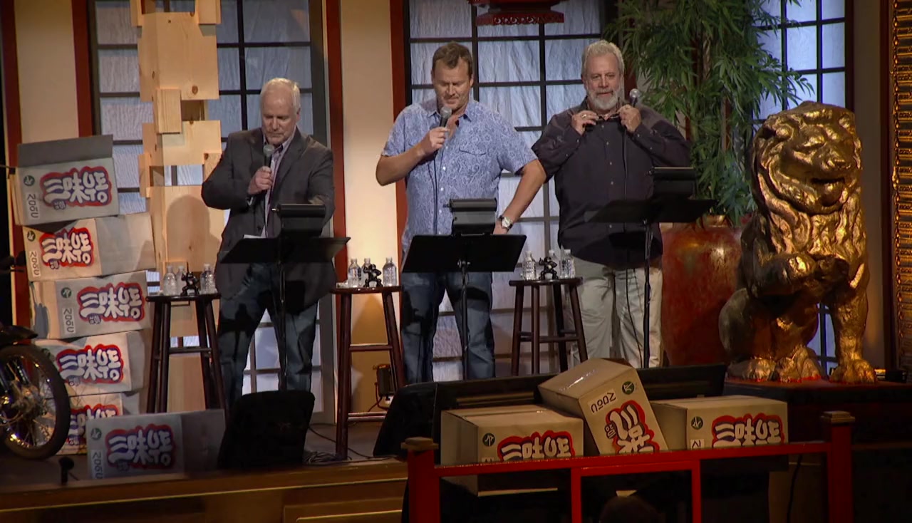 RiffTrax Live: Miami Connection screenshot 1