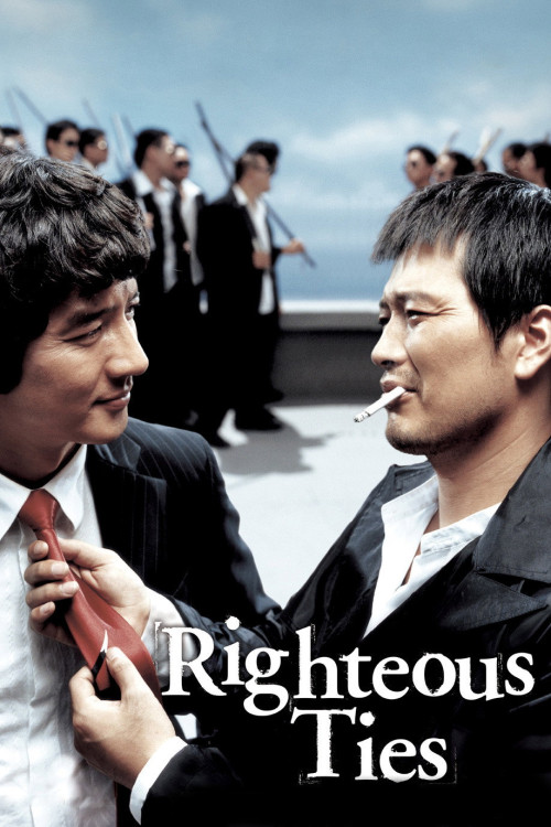 Geo-rook-han-ge-bo (2006) poster