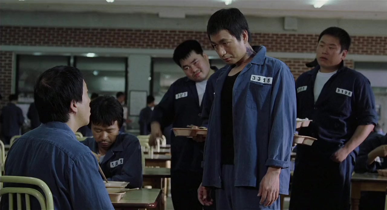 Geo-rook-han-ge-bo screenshot 3