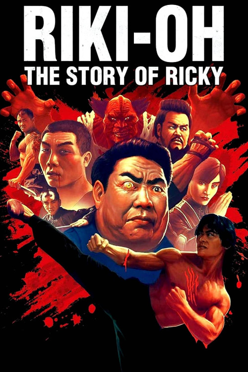 Lik wong (1991) poster