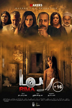 Rima (2020) poster
