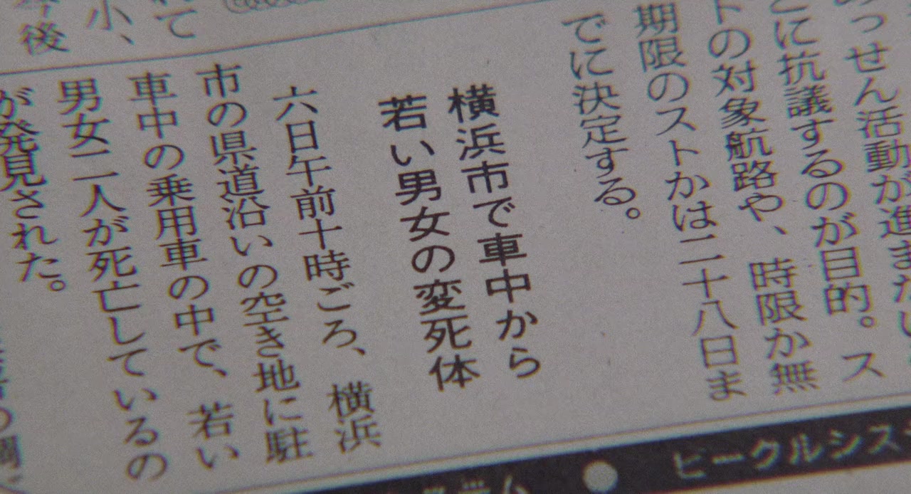 Ringu screenshot 1
