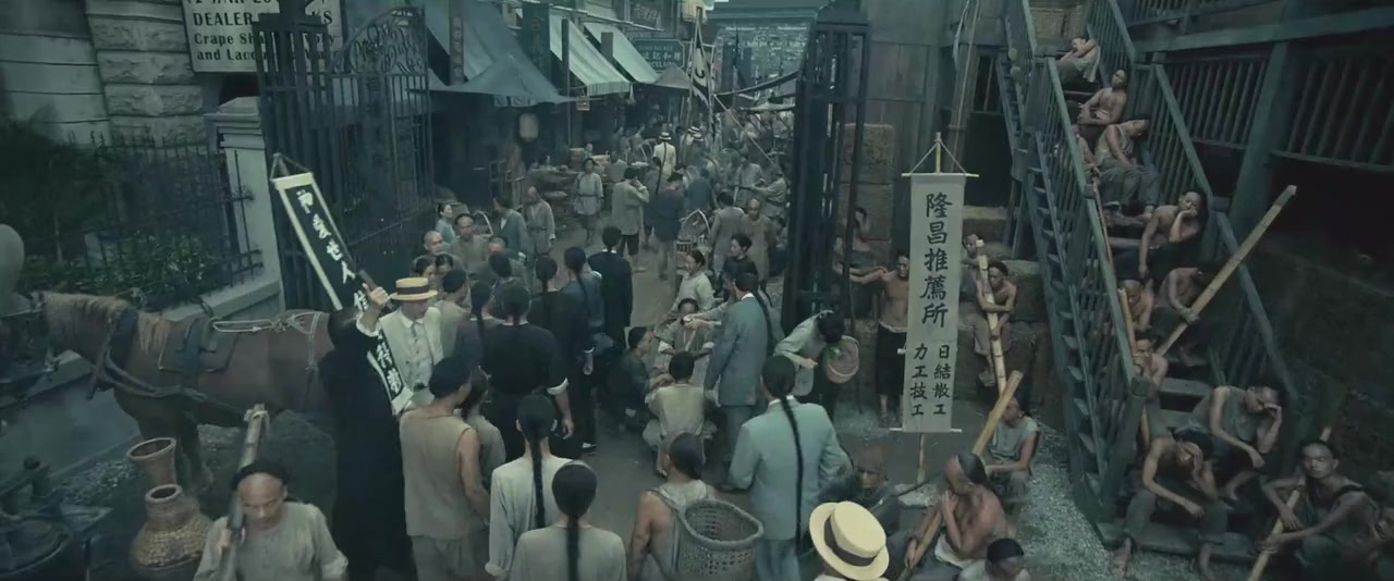 Huang Feihong: Ying Xiong you meng screenshot 2