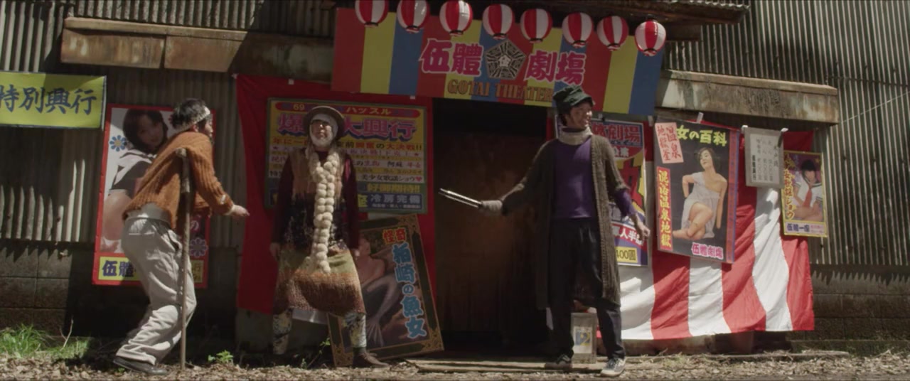 Bakuretsu mashin shôjo - bâsuto mashin gâru screenshot 1