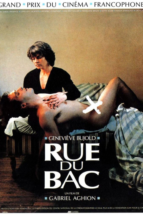 Rue du Bac (1991) poster