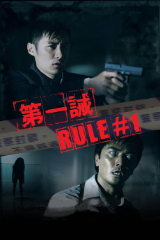 Dai yat gai (2008) poster