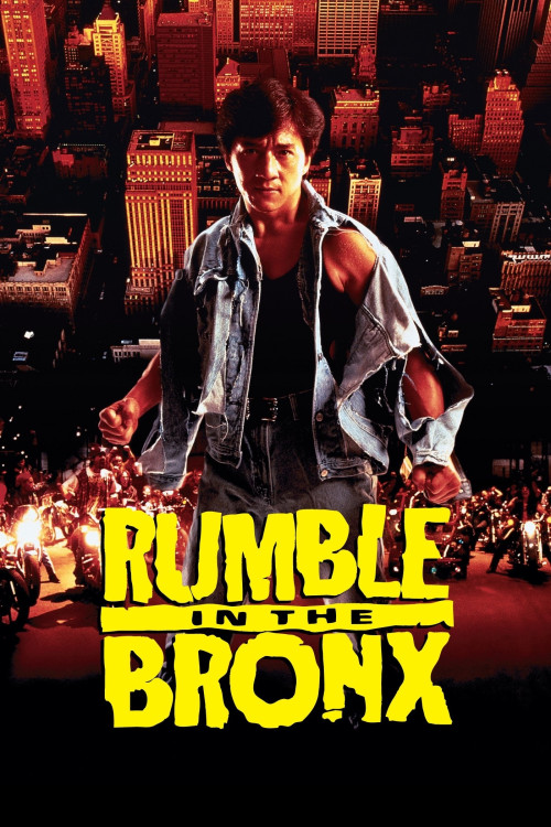 Hung fan kui (1995) poster