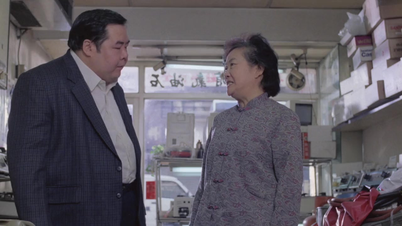 Wu syu screenshot 1