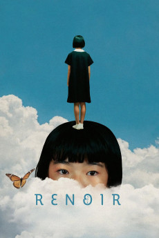 Runowâru (2025) poster