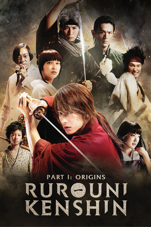 Rurôni Kenshin: Meiji kenkaku romantan (2012) poster