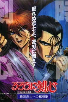 Rurouni Kenshin: Meiji kenkaku romantan - Ishinshishi e no requiem (1997) poster