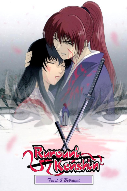 Rurôni Kenshin: Meiji kenkaku romantan - Tsuioku-hen (1999) poster