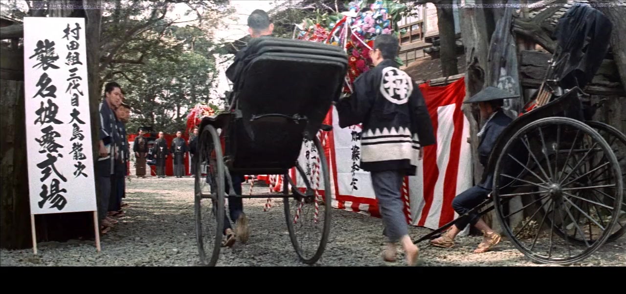 Otoko no monshô - kenka kaido screenshot 1