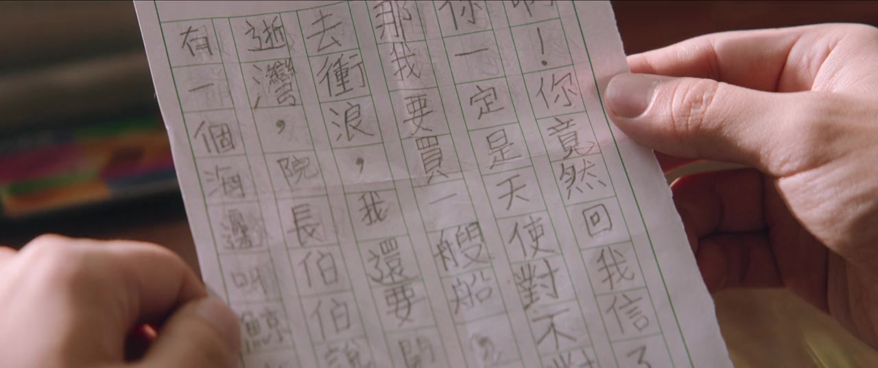 Wo zai zhe li deng ni screenshot 3