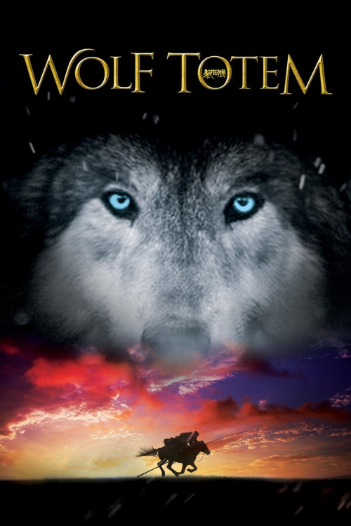 Le dernier loup (2015) poster