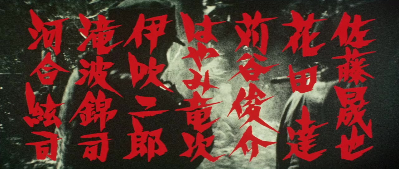Urufu gai: Moero ôkami-otoko screenshot 1