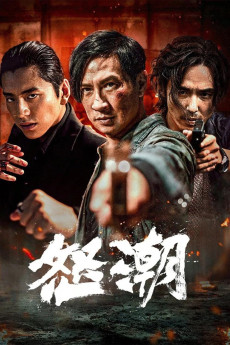 Nu chao (2023) poster