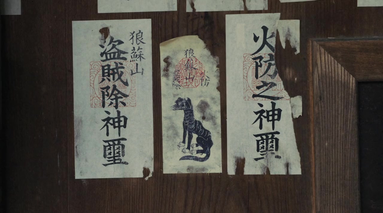 Noroshi ga yobu screenshot 2