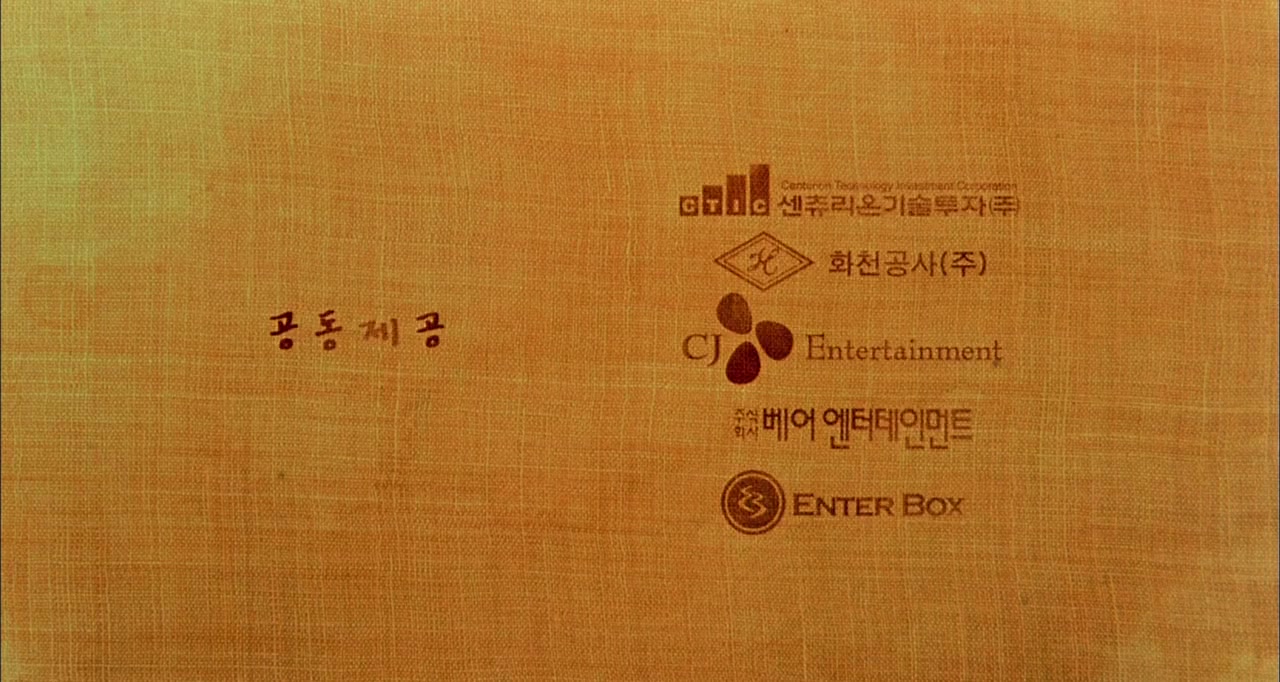 Yeojaneun namjaui miraeda screenshot 1