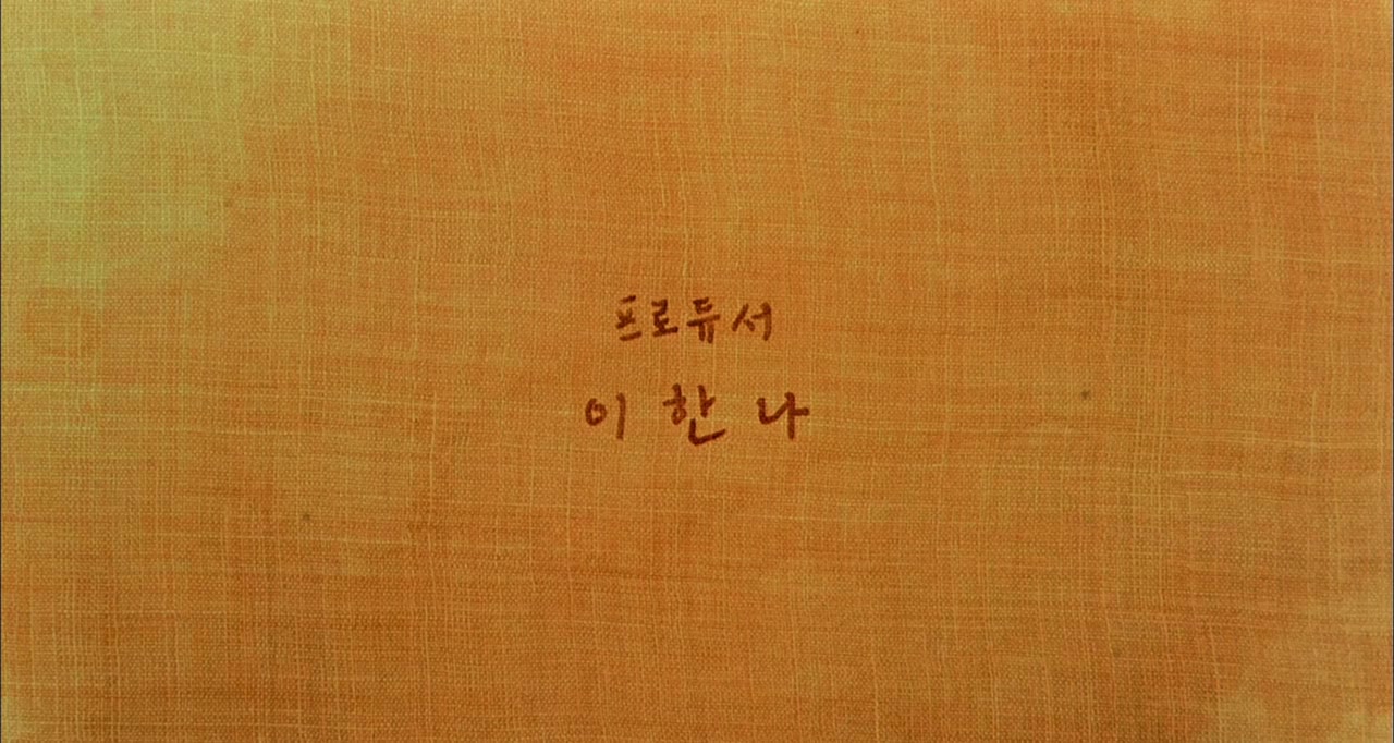 Yeojaneun namjaui miraeda screenshot 2
