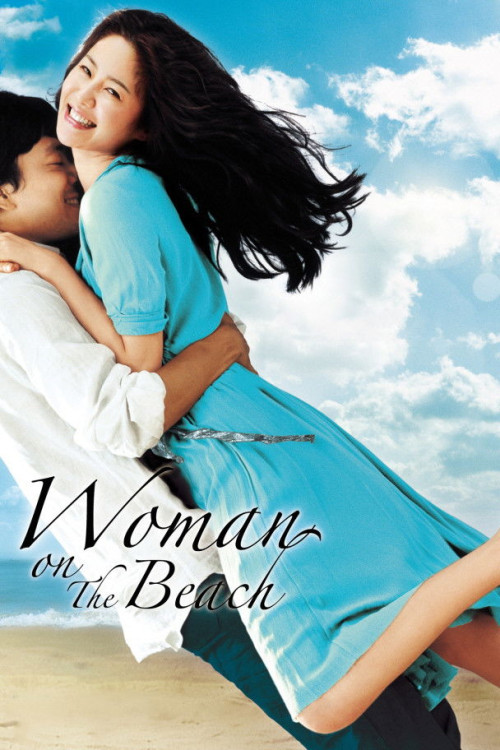 Haebyeonui yeoin (2006) poster
