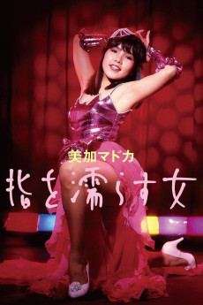 Mika Madoka: Yubi o nurasu onna (1984) poster